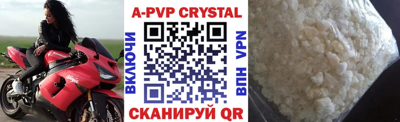 Купить закладки  Богородск  Alfa_PVP VHQ 