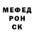 КЕТАМИН VHQ Vana Melnik