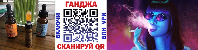 Купить  Богородск  Canna-Cookies конопля 