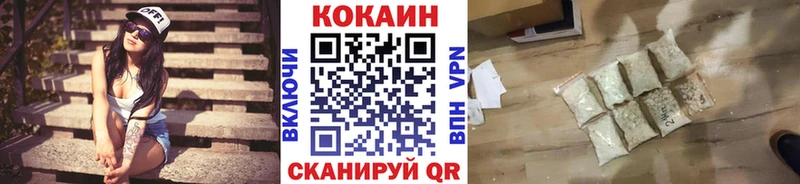 Купить закладки  Богородск  КОКАИН Columbia 