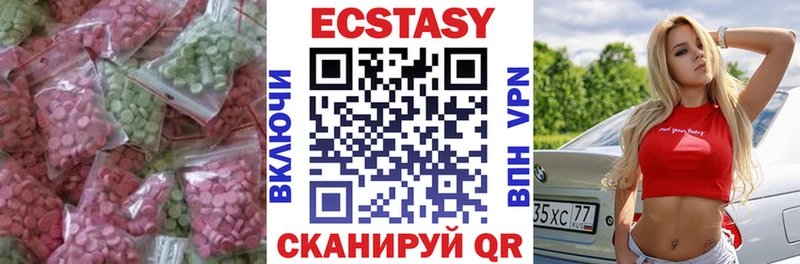 ЭКСТАЗИ бентли Купить Богородск