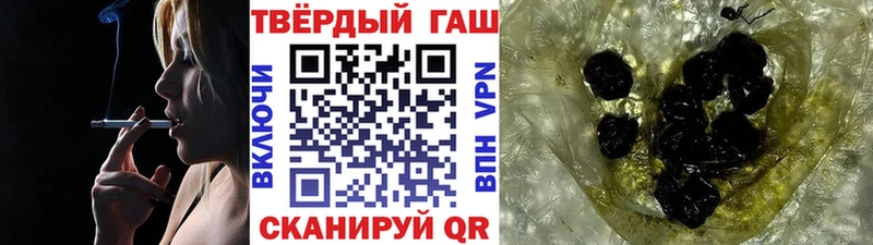 ГАШ Cannabis Богородск