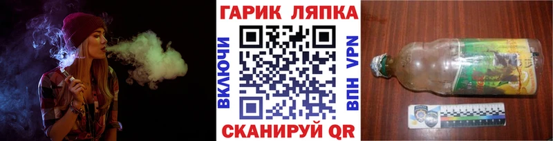 ГАШИШ хэш  Купить закладки  Богородск 