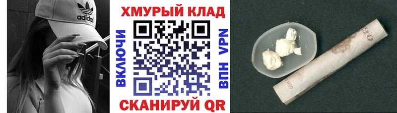 ГЕРОИН белый  Купить  Богородск 