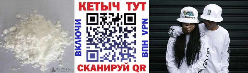 Купить  Богородск  Кетамин VHQ 