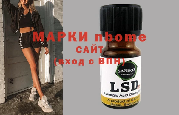 MESCALINE Балахна
