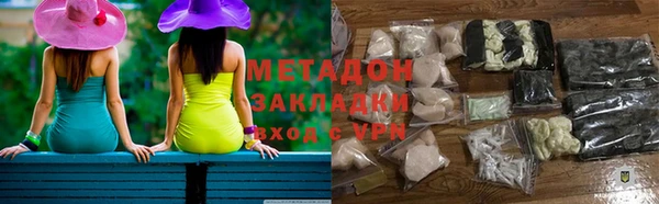 MDMA Premium VHQ Беломорск