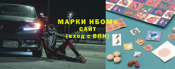 мефедрон Белоозёрский