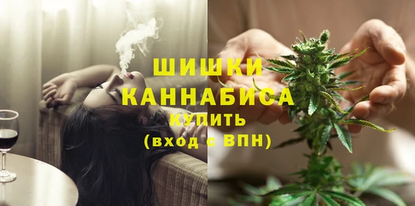 мяу мяу кристалл Балабаново