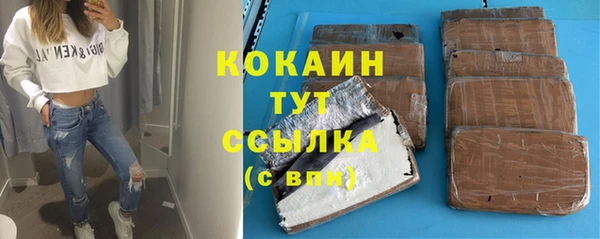 мяу мяу кристалл Балабаново