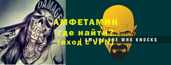 мяу мяу кристалл Балабаново