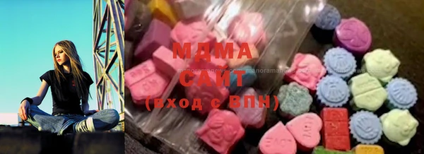 MDMA Premium VHQ Беломорск