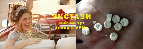 мяу мяу кристалл Балабаново