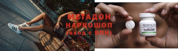 MESCALINE Балахна