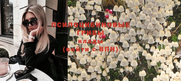 мяу мяу кристалл Балабаново