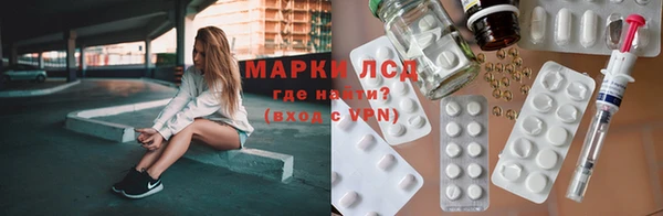 мефедрон Белоозёрский
