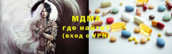 амф Белокуриха