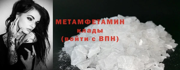 мефедрон мука Баксан