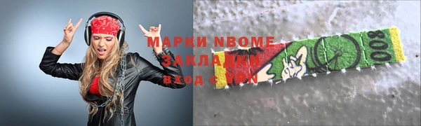 амф Белокуриха