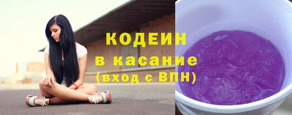 MESCALINE Балахна