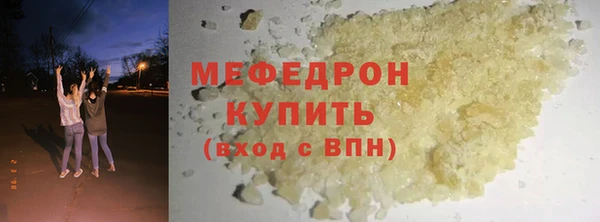 амф Белокуриха