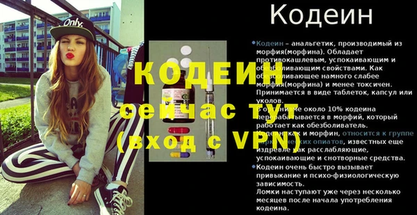 мефедрон Белоозёрский