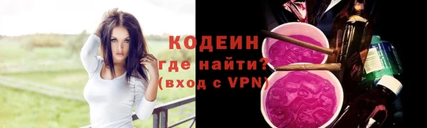 мефедрон Белоозёрский