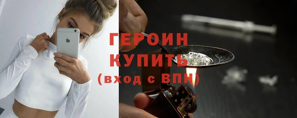 MDMA Premium VHQ Беломорск