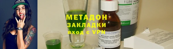 мяу мяу кристалл Балабаново