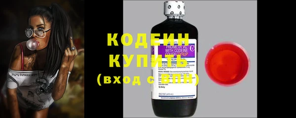 мефедрон Белоозёрский