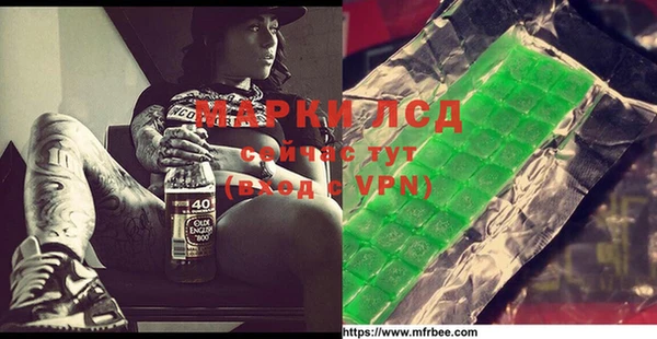 мяу мяу кристалл Балабаново
