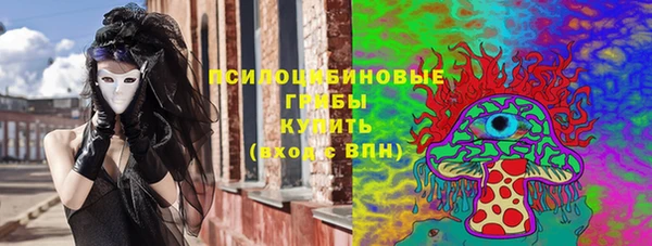 MESCALINE Балахна