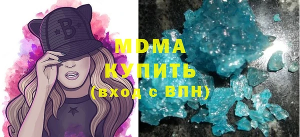 мяу мяу кристалл Балабаново