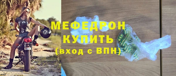 MESCALINE Балахна