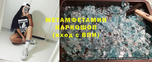 MDMA Premium VHQ Беломорск
