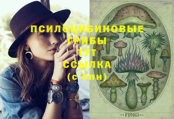 MESCALINE Балахна
