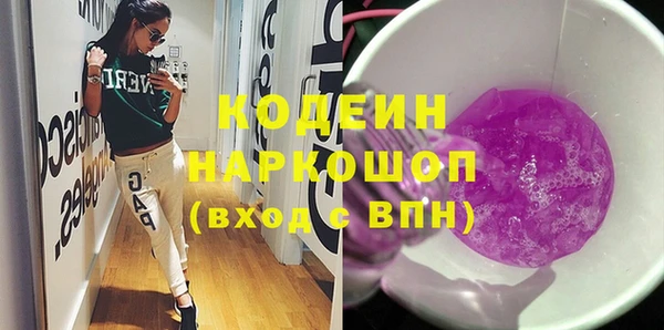 мяу мяу кристалл Балабаново