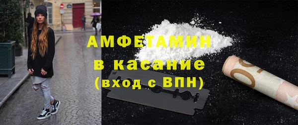 мяу мяу кристалл Балабаново