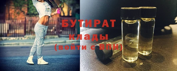 MDMA Premium VHQ Беломорск