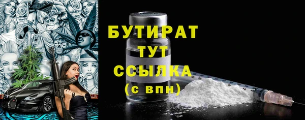 MESCALINE Балахна