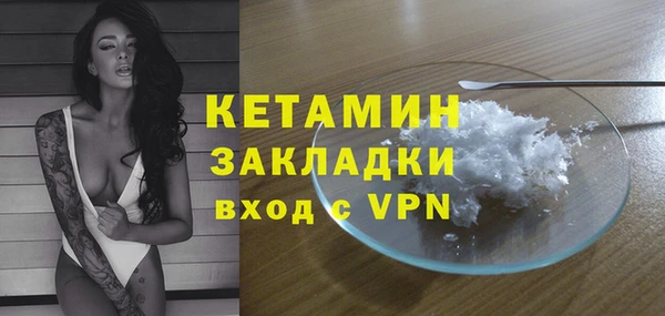 мефедрон Белоозёрский