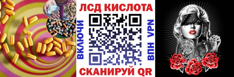 Купить где  Богородск  ЛСД экстази ecstasy 