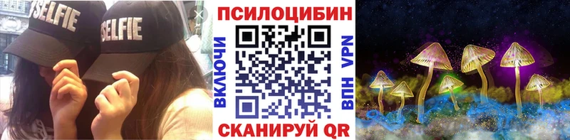 Купить где  Богородск  Галлюциногенные грибы мухоморы 