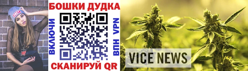 Купить  Богородск  Конопля Bruce Banner 